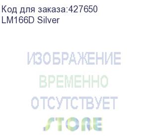 купить мышь беспроводная dareu lm166d silver (серебристый), dpi 1200, ресивер 2.4ghz+bt, размер 109x56x32мм