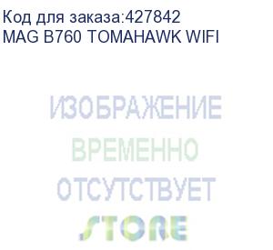 купить материнская плата/ mag b760 tomahawk wifi (msi)