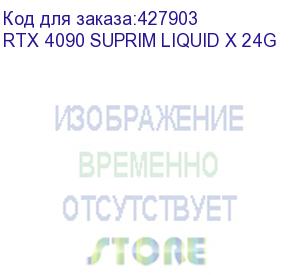 купить видеокарта msi nvidia geforce rtx 4090, rtx 4090 suprim liquid x 24g, 24гб, gddr6x, ret