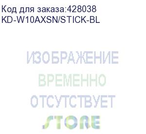 купить кресло детское бюрократ kd-w10axsn, на колесиках, ткань, голубой (kd-w10axsn/stick-bl) (бюрократ) kd-w10axsn/stick-bl