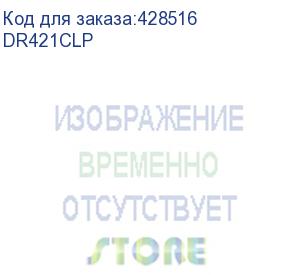 купить барабан brother dr-421clp(50 000 стр.) brownbox (dr421clp) brother