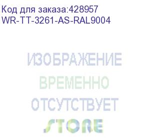 купить шкаф серверный wrline (wr-tt-3261-as-ral9004) напольный 32u 600x1000мм пер.дв.стекл задн.дв.стал.лист 2 бок.пан. 800кг черный 910мм 1610мм ip20 сталь wrline