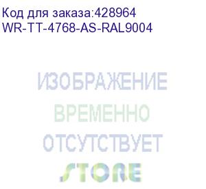 купить шкаф серверный wrline (wr-tt-4768-as-ral9004) напольный 47u 600x800мм пер.дв.стекл задн.дв.стал.лист 2 бок.пан. 800кг черный 710мм 2277мм ip20 сталь wrline