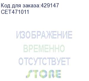 купить драм-юниты, блоки проявки и их компоненты драм-юнит 013r00672 для xerox color j75 press/c75 press (cet) cmy, cet471011