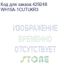 купить mobile smarts: склад 15, базовый для «1с: управление торговлей для украины 3», для работы с товаром по штрихкодам / на выбор проводной или беспроводной обмен / нет онлайна / доступные операции: просмотр ячеек, комплектация, подбор заказа, приход на склад,