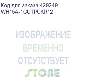 купить mobile smarts: склад 15, базовый для «1с: управление торговым предприятием для украины 1.2» , для работы с товаром по штрихкодам / на выбор проводной или беспроводной обмен / нет онлайна / доступные операции: просмотр ячеек, комплектация, подбор заказа, п