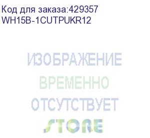 купить mobile smarts: склад 15, расширенный для «1с: управление торговым предприятием для украины 1.2» , для работы с товаром по штрихкодам / на выбор проводной или беспроводной обмен / есть онлайн / доступные операции: просмотр ячеек, комплектация, подбор заказ