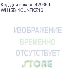 купить mobile smarts: склад 15, расширенный для «1с: управление небольшой фирмой для казахстана 1.6», для работы с товаром по штрихкодам / на выбор проводной или беспроводной обмен / есть онлайн / доступные операции: просмотр ячеек, комплектация, подбор заказа, 