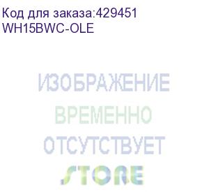 купить mobile smarts: склад 15, расширенный + кресла-коляски для интеграции через ole/com, для самостоятельной интеграции с учетной системой для работы с маркированным товаром: кресла-коляски, обувь, одежда и товаром по штрихкодам / на выбор проводной или беспро