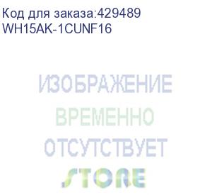 купить mobile smarts: склад 15, вещевой, базовый для «1с: управление небольшой фирмой 1.6.19», для работы с маркированным товаром: обувь, одежда, парфюм и товаром по штрихкодам / на выбор проводной или беспроводной обмен / нет онлайна / доступные операции: прием