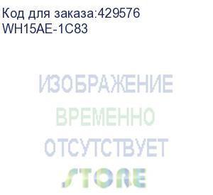 купить mobile smarts: склад 15, базовый с егаис для конфигурации на базе «1с:предприятия 8.3», для самостоятельной интеграции с учетной системой для работы с маркированным товаром: алкоголь егаис и товаром по штрихкодам / на выбор проводной или беспроводной обме