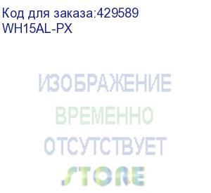 купить mobile smarts: склад 15, базовый с мдлп для системы маркировки «pharm-x», для работы с маркированным товаром: лекарства и бады / на выбор проводной или беспроводной обмен / есть онлайн / доступные операции: приемка, отгрузка, инвентаризация, трансформация