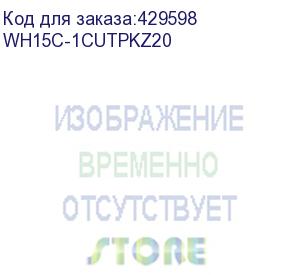 купить mobile smarts: склад 15, омни для «1с: управление торговым предприятием для казахстана 2.0» , для работы с товаром по штрихкодам / на выбор проводной или беспроводной обмен / есть онлайн / доступные операции: просмотр ячеек, комплектация, подбор заказа, п