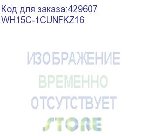 купить mobile smarts: склад 15, омни для «1с: управление небольшой фирмой для казахстана 1.6», для работы с товаром по штрихкодам / на выбор проводной или беспроводной обмен / есть онлайн / доступные операции: просмотр ячеек, комплектация, подбор заказа, приход 