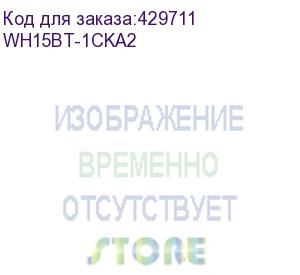 купить mobile smarts: склад 15, расширенный с мотп для «1с:комплексная автоматизация 2», для работы с маркированным товаром: табак и товаром по штрихкодам / на выбор проводной или беспроводной обмен / есть онлайн / доступные операции: приемка км, отгрузка км, аг