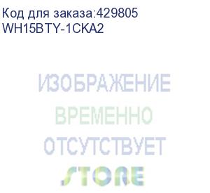 купить mobile smarts: склад 15, расширенный + шины для «1с:комплексная автоматизация 2», для работы с маркированным товаром: шины, обувь, одежда, парфюм и товаром по штрихкодам / на выбор проводной или беспроводной обмен / есть онлайн / доступные операции: прием