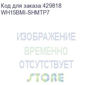 купить mobile smarts: склад 15, расширенный + молоко для «штрих-м: торговое предприятие 7», для работы с маркированным товаром: молоко, вода и товаром по штрихкодам / на выбор проводной или беспроводной обмен / есть онлайн / доступные операции: приемка км, агрег