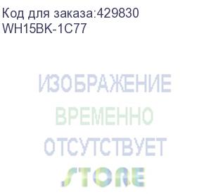 купить mobile smarts: склад 15, вещевой, расширенный для конфигурации на базе «1с:предприятия 7.7», для самостоятельной интеграции с учетной системой для работы с маркированным товаром: обувь, одежда, парфюм и товаром по штрихкодам / на выбор проводной или беспр