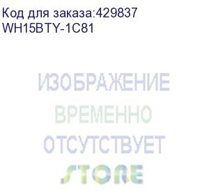 купить mobile smarts: склад 15, расширенный + шины для конфигурации на базе «1с:предприятия 8.1», для самостоятельной интеграции с учетной системой для работы с маркированным товаром: шины, обувь, одежда, парфюм и товаром по штрихкодам / на выбор проводной или б