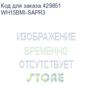 купить mobile smarts: склад 15, расширенный + молоко для интеграции с sap r/3 через rest/ole/txt, для самостоятельной интеграции с учетной системой для работы с маркированным товаром: молоко, вода и товаром по штрихкодам / на выбор проводной или беспроводной обм