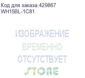 купить mobile smarts: склад 15, расширенный с мдлп для конфигурации на базе «1с:предприятия 8.1», для самостоятельной интеграции с учетной системой для работы с маркированным товаром: лекарства, бады и товаром по штрихкодам / на выбор проводной или беспроводной 