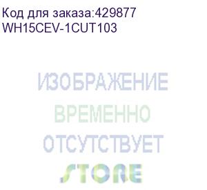 купить mobile smarts: склад 15, омни c егаис для «1с:управление торговлей 10.3.59», для работы с маркированным товаром: алкоголь егаис и товаром по штрихкодам / на выбор проводной или беспроводной обмен / есть онлайн / доступные операции: сбор алкоголя, приемка 