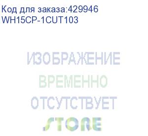 купить mobile smarts: склад 15, омни + парфюм для «1с:управление торговлей 10.3.59», для работы с маркированным товаром: парфюм, обувь, одежда и товаром по штрихкодам / на выбор проводной или беспроводной обмен / есть онлайн / доступные операции: приемка км, агр