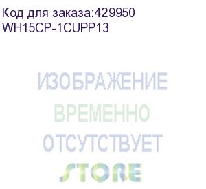 купить mobile smarts: склад 15, омни + парфюм для «1с: управление производственным предприятием 1.3.134» (обычные формы), для работы с маркированным товаром: парфюм, обувь, одежда и товаром по штрихкодам / на выбор проводной или беспроводной обмен / есть онлайн 