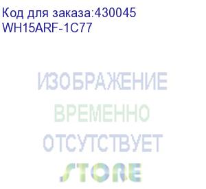 купить mobile smarts: склад 15, rfid, базовый для конфигурации на базе «1с:предприятия 7.7», для самостоятельной интеграции с учетной системой / на выбор проводной или беспроводной обмен, нет онлайна / адресное хранение / возможность изменять существующие операц