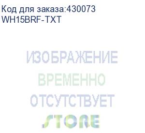 купить mobile smarts: склад 15, rfid, расширенный для интеграции через txt, csv, excel, на выбор проводной или беспроводной обмен, есть онлайн / адресное хранение / возможность изменять существующие операции (маркировка rfid / поступление rfid / инвентаризация r