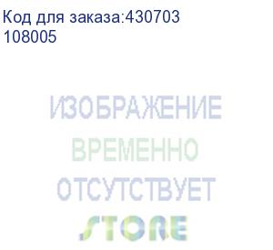 купить кнопка аварийного отключения (emergency button), , шт (108005)