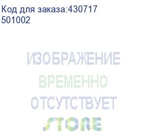 купить звездочка (gear wheeltooth over 13), , шт (501002)