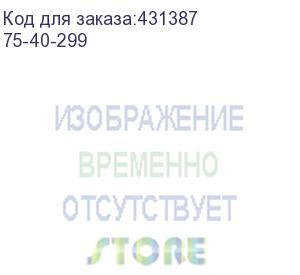 купить счетчик воды декаст осву-40 нептун мид и (75-40-299)