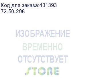 купить счетчик воды декаст вскм 90-50 мид р (72-50-298)