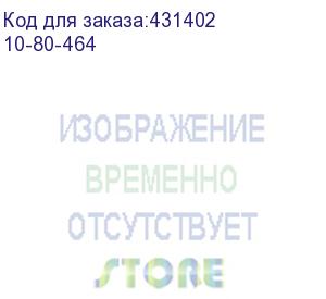 купить счетчик холодной воды комбинированный ствк 2 80/20 дг (100/10 л/имп) (10-80-464)