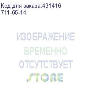 купить счетчик воды декаст ствх-65 стрим класс с мид (711-65-14)