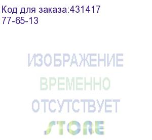 купить счетчик воды декаст ству-65 мид (77-65-13)