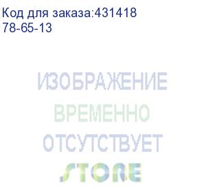 купить счетчик воды декаст ствх-65 мид (78-65-13)