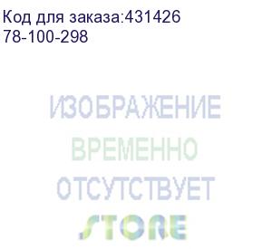 купить счетчик воды декаст ствх-100 мид р (78-100-298)