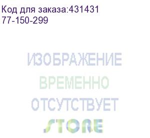 купить счетчик воды декаст ству-150 мид и (77-150-299)