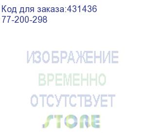 купить счетчик воды декаст ству-200 мид р (77-200-298)