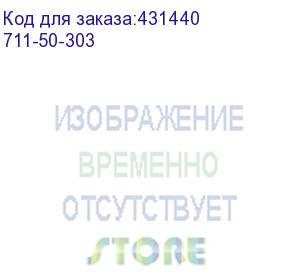 купить счетчик воды декаст ствх-50 стрим класс с мид р (711-50-303)