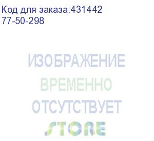 купить счетчик воды декаст ству-50 мид р (77-50-298)