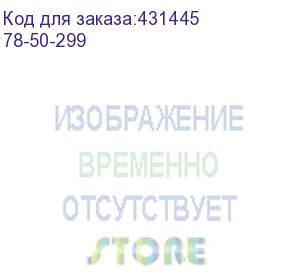 купить счетчик воды декаст ствх-50 мид и (78-50-299)