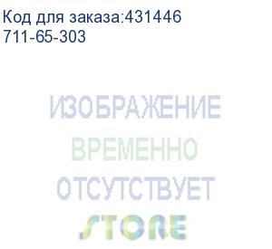 купить счетчик воды декаст ствх-65 стрим класс с мид р (711-65-303)