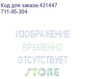 купить счетчик воды декаст ствх-65 стрим класс с мид и (711-65-304)