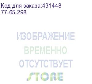 купить счетчик воды декаст ству-65 мид р (77-65-298)