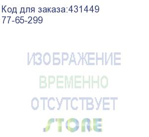 купить счетчик воды декаст ству-65 мид и (77-65-299)