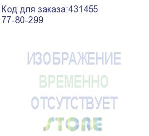 купить счетчик воды декаст ству-80 мид и (77-80-299)