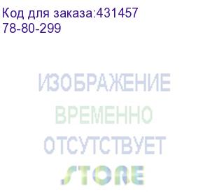 купить счетчик воды декаст ствх-80 мид и (78-80-299)